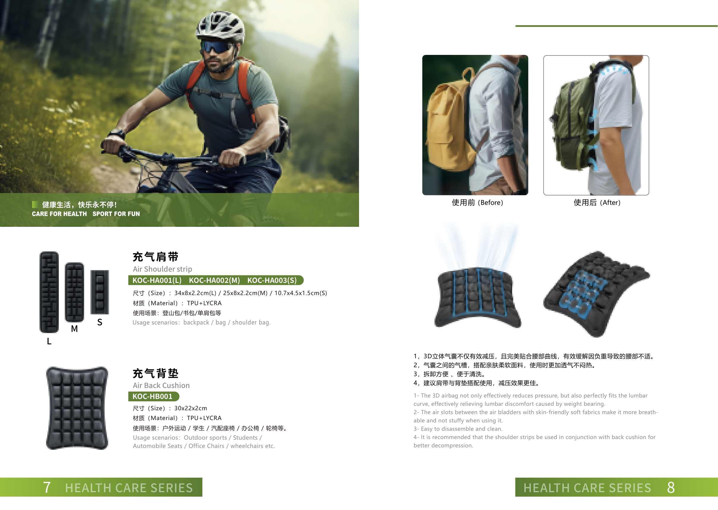 Air Back Cushion