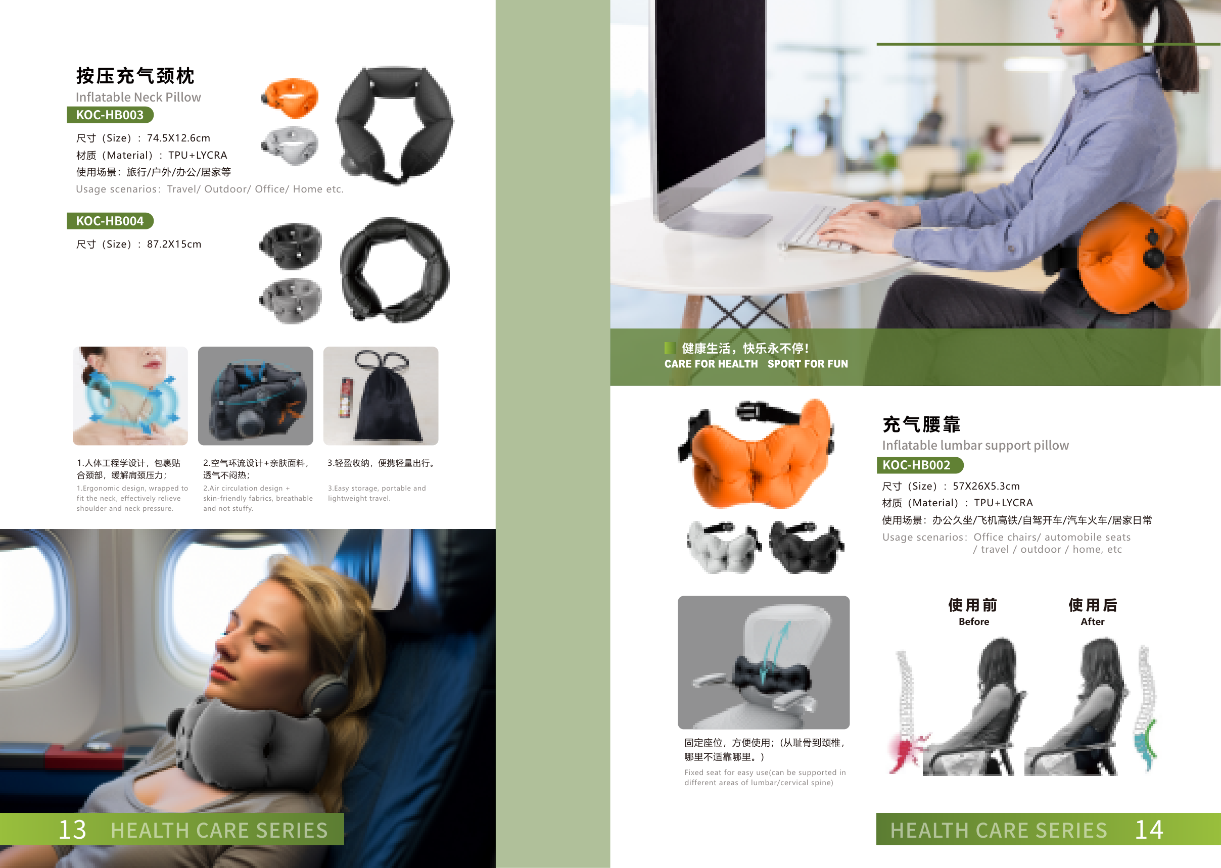 Inflatable Neck Pillow